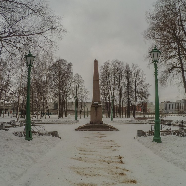 A.S.Pushkin Monument On A Place Of Duel