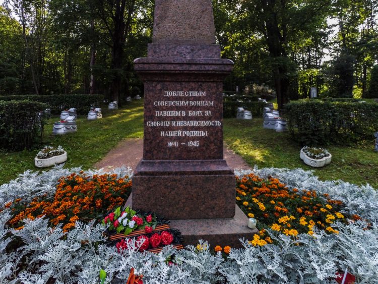 Воинское кладбище «Пулковское»