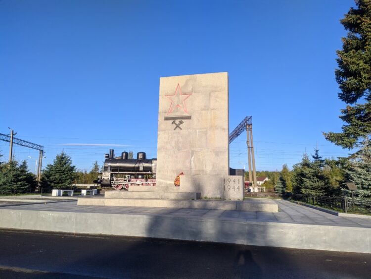 Мемориал Стальной путь