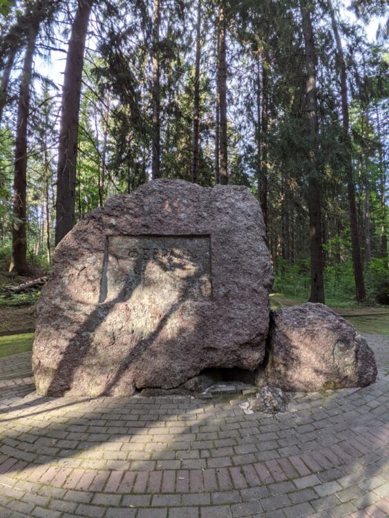 Камень Февраль - Смолячково