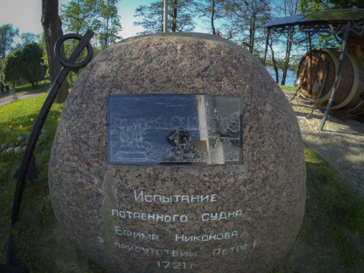 Stone with the anchor and a commemorative plaque