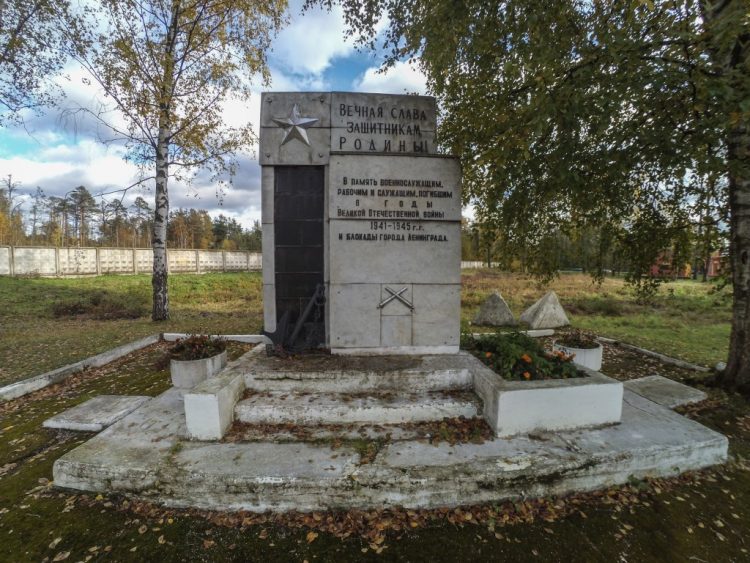 Памятник погибшим сотрудникам Ржевского полигона