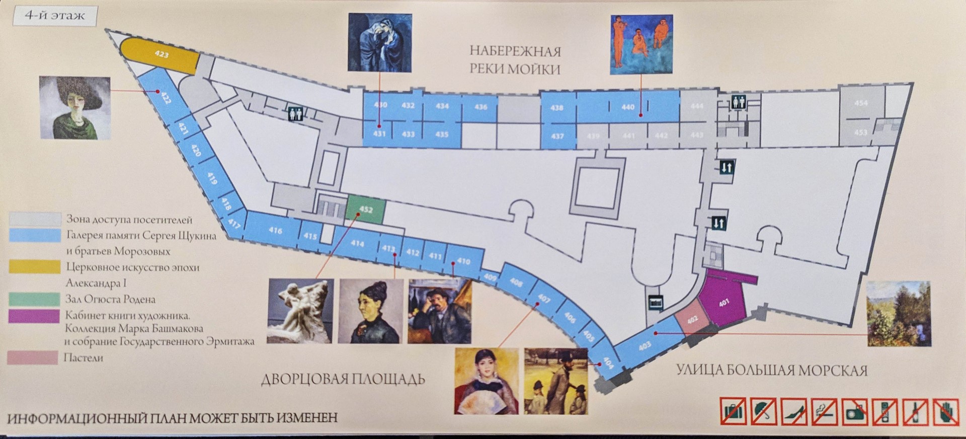 Главный штаб - план, карта 4 этаж
