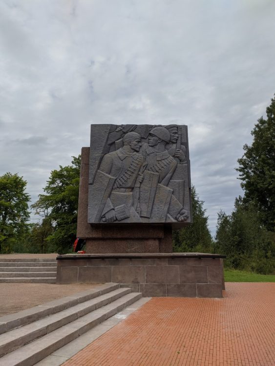 Памятник «Рубежный камень»
