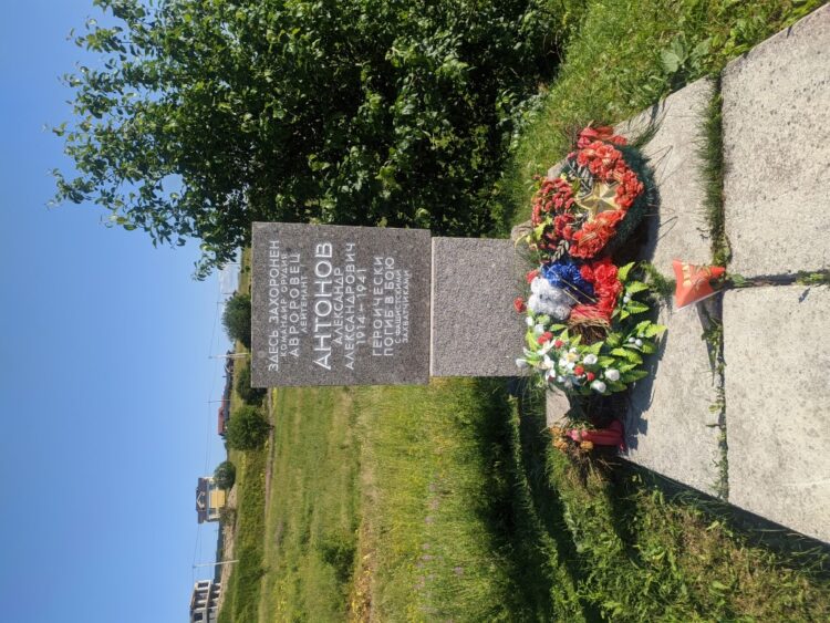 Мемориал «Взрыв» - Пикколово
