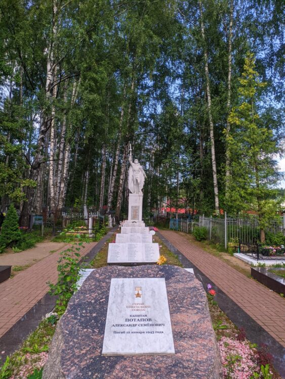 Братское кладбище советских воинов во Мге