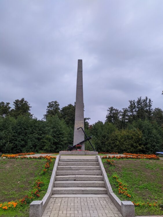 Мемориал «Кронштадтский»