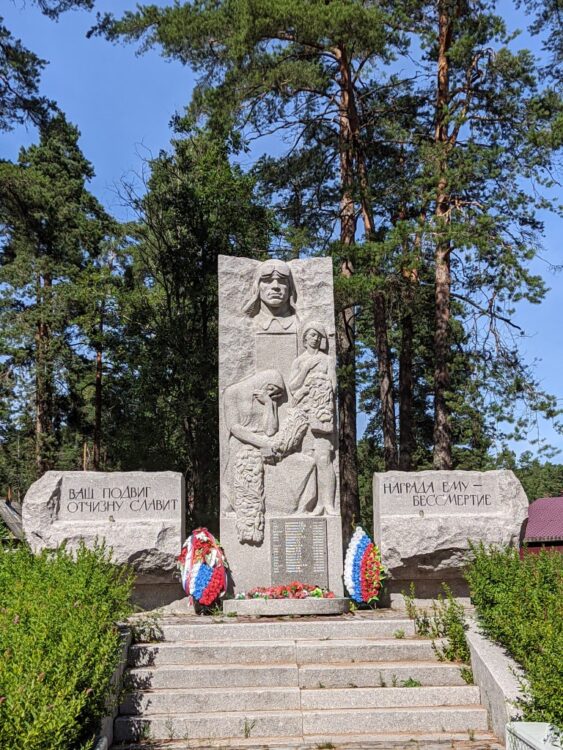Братская могила советских воинов - Ермилово